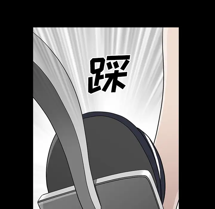 邻居第15话
