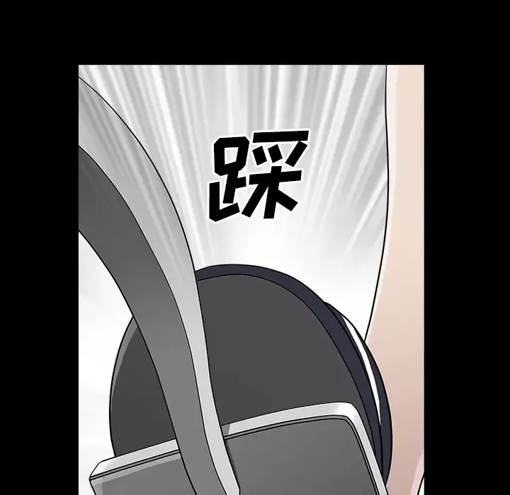 邻居第15话
