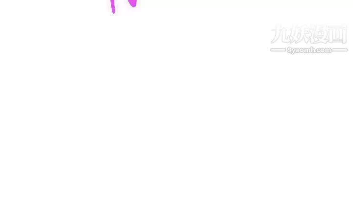 姊姊的房間第31話-地盤標記成功