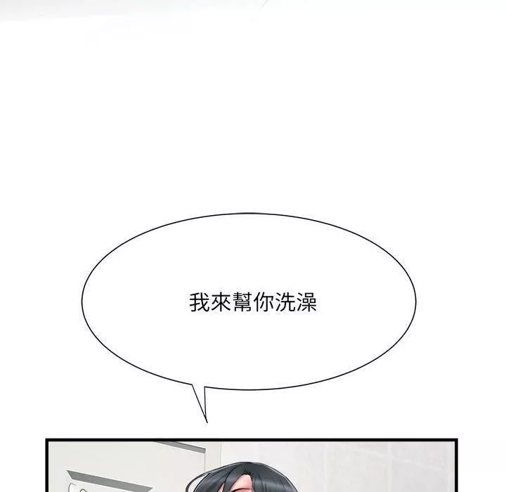 刺激的部队生活-第40话 - 图片 6