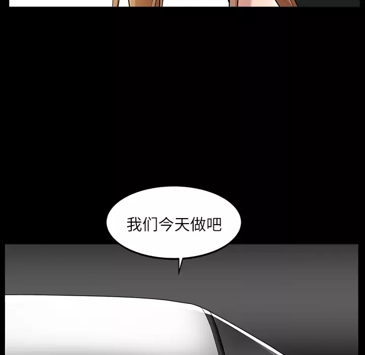 邻居-第15话 - 图片 166
