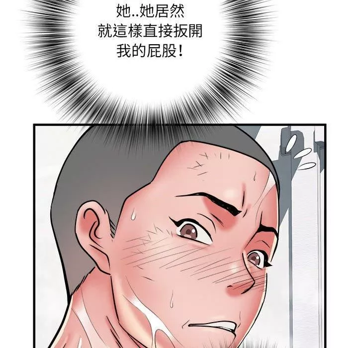 刺激的部队生活-第40话 - 图片 18