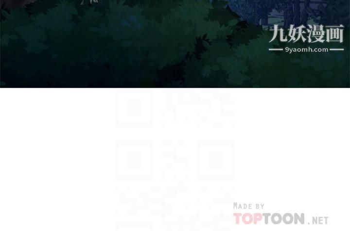 姊姊的房间第32话-我一直很想试试看野战