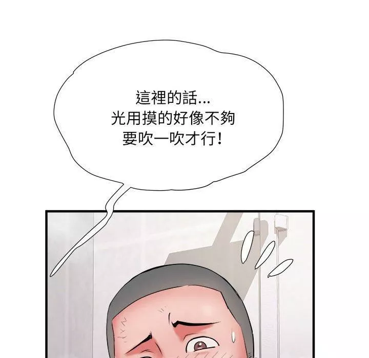 刺激的部队生活-第40话 - 图片 42