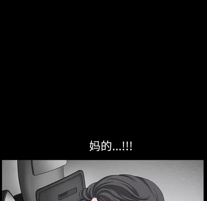 邻居第16话