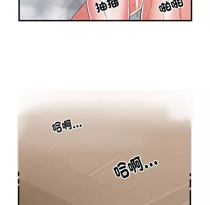 刺激的部队生活第40話