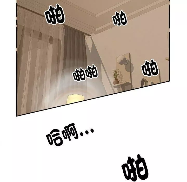 刺激的部队生活第40話