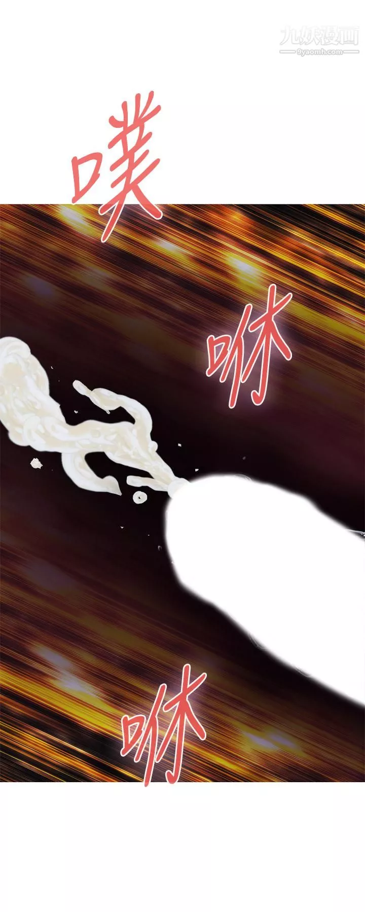 姊姊的房間第32話-我一直很想試試看野戰