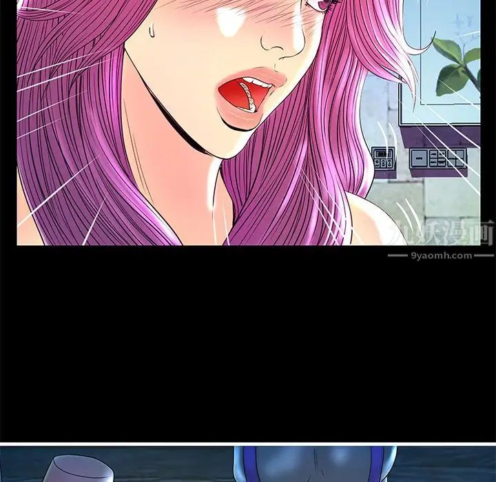 戀人配對第24话