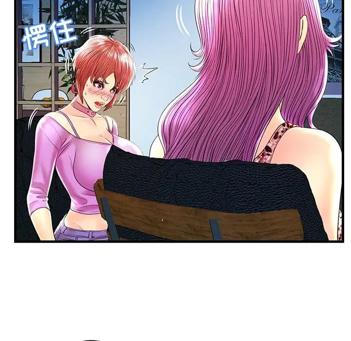 戀人配對第24话