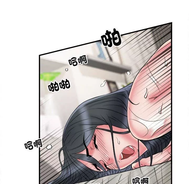 刺激的部队生活第40話