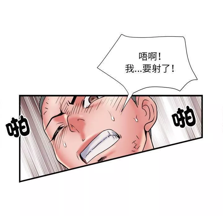 刺激的部队生活-第40话 - 图片 78
