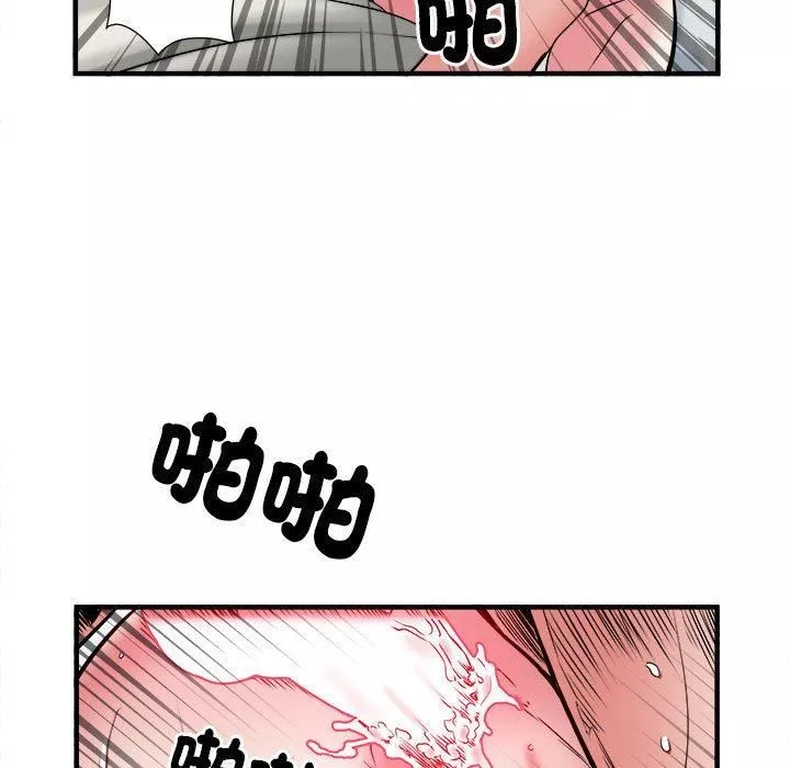 刺激的部队生活第40話