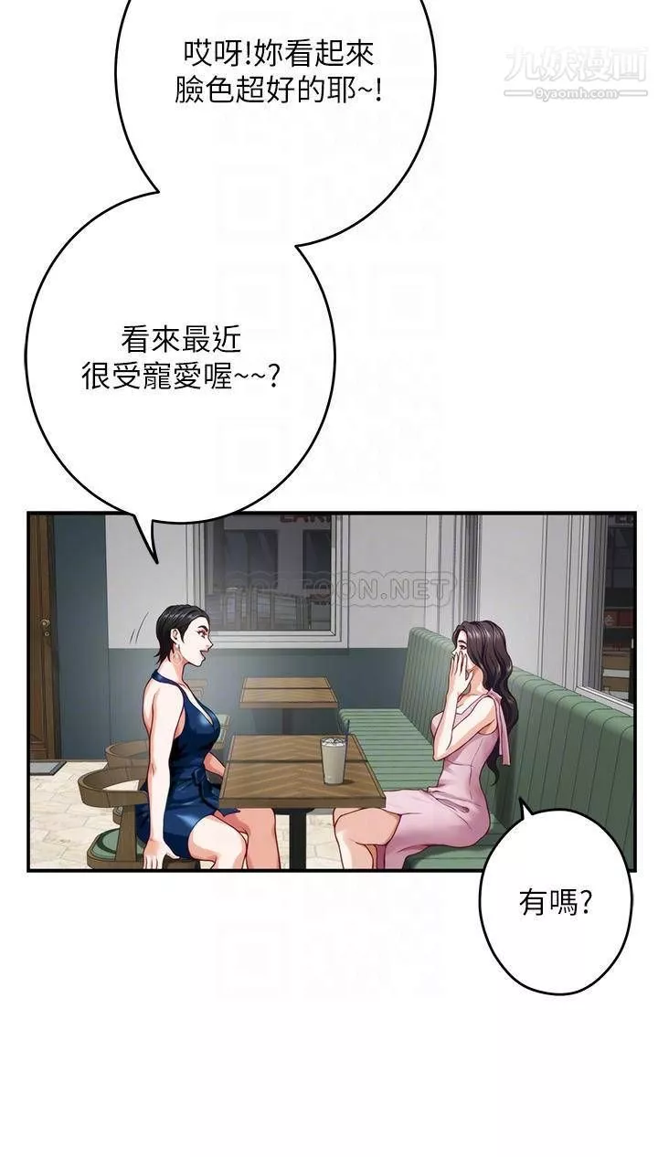 姊姊的房間第33話-咖啡廳廁所的刺激性愛