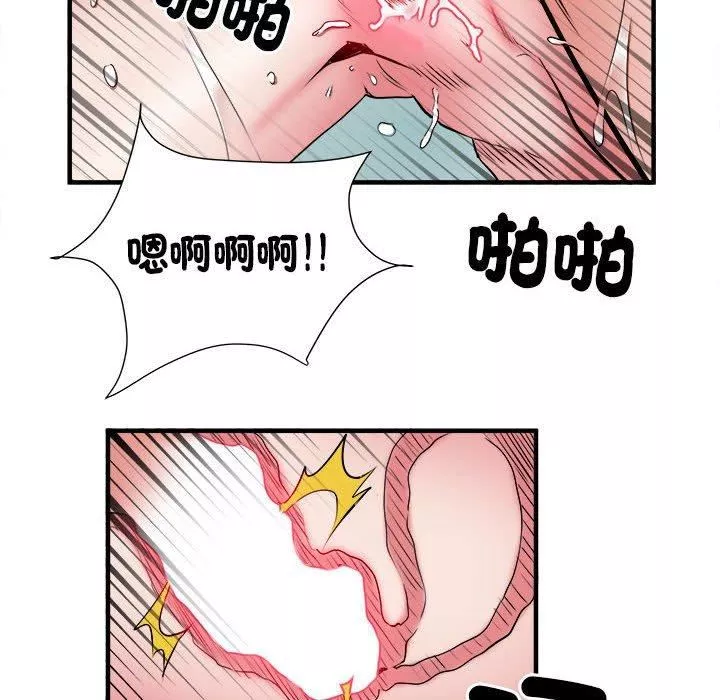 刺激的部队生活第40話