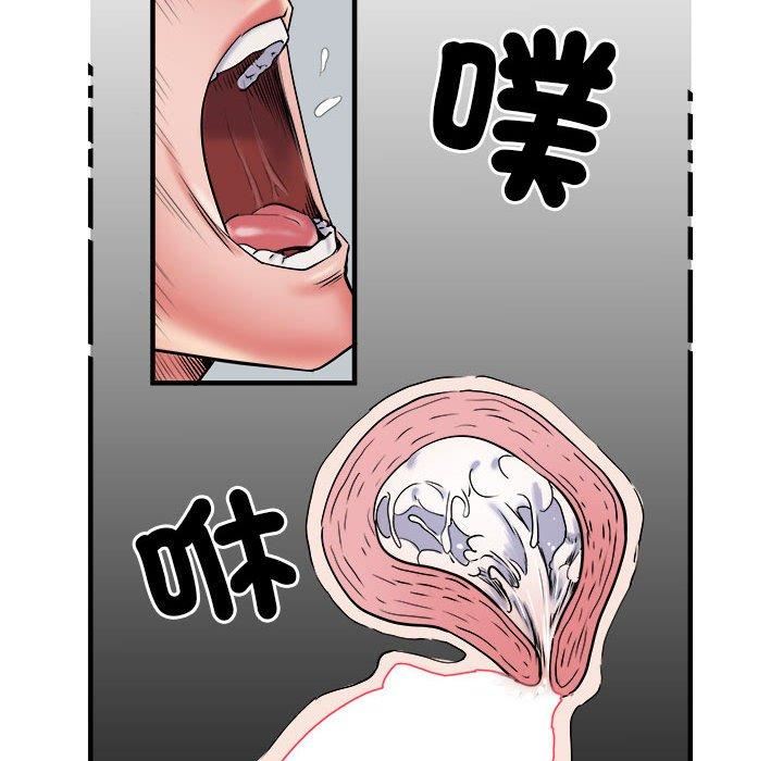 刺激的部队生活第40话