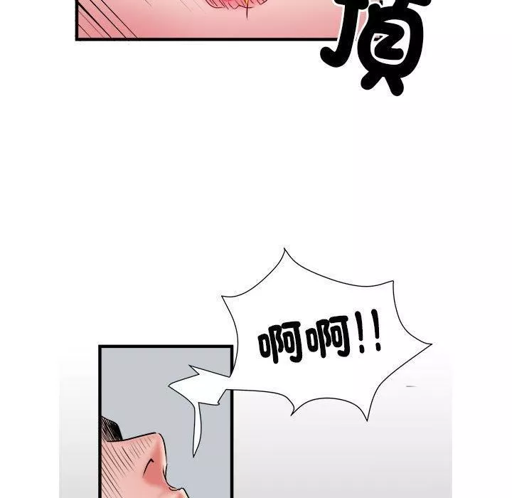 刺激的部队生活-第40话 - 图片 84