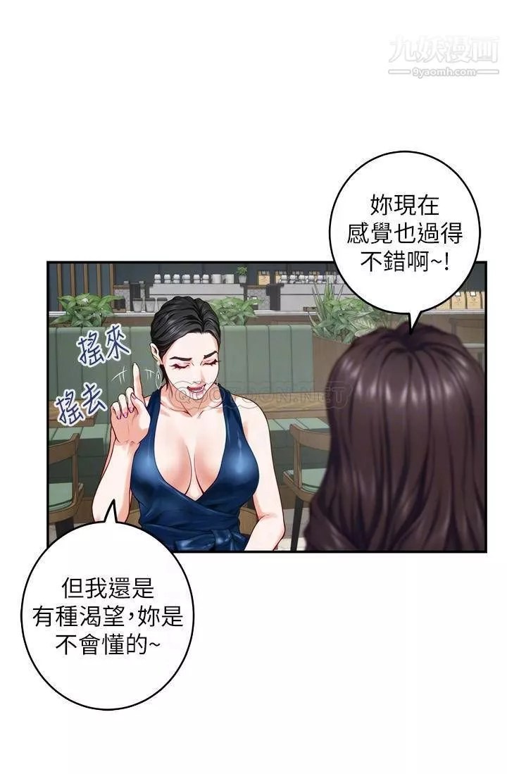姊姊的房間第33話-咖啡廳廁所的刺激性愛