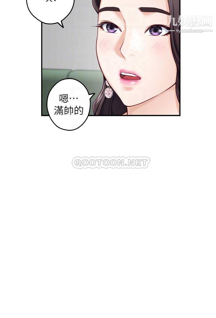 姊姊的房間第33話-咖啡廳廁所的刺激性愛