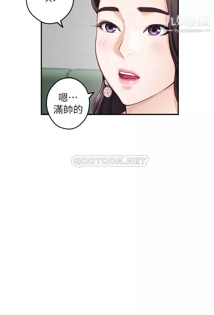 姊姊的房间-第33话-咖啡厅厕所的刺激性爱 - 图片 10