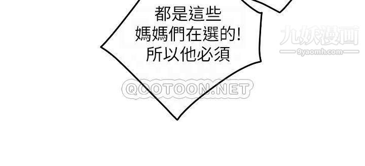 姊姊的房間第33話-咖啡廳廁所的刺激性愛