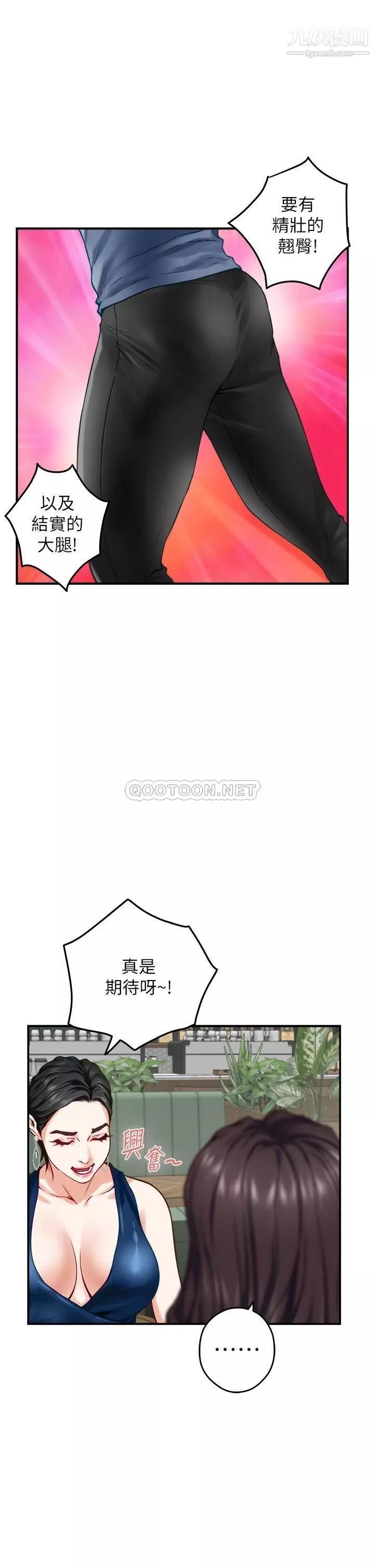 姊姊的房間第33話-咖啡廳廁所的刺激性愛