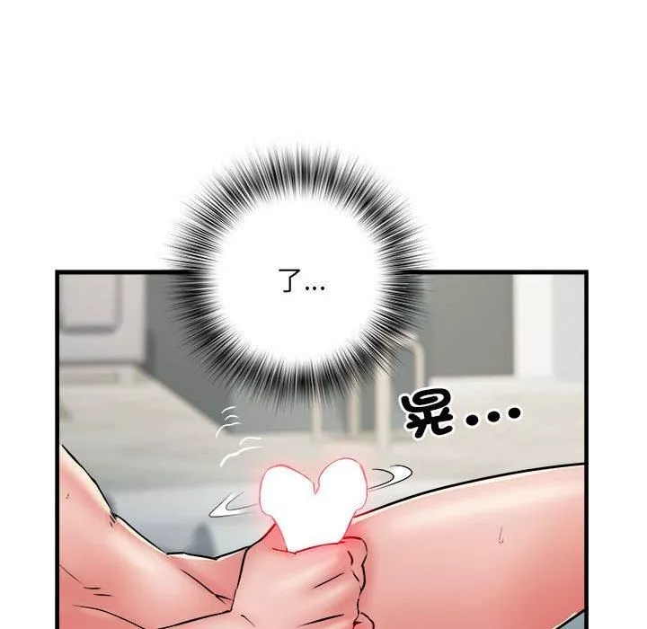 刺激的部队生活第40話