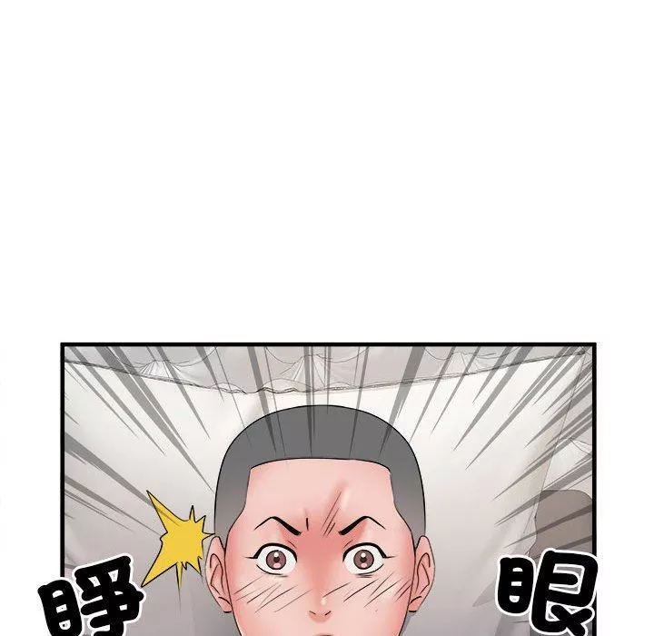 刺激的部队生活第40話