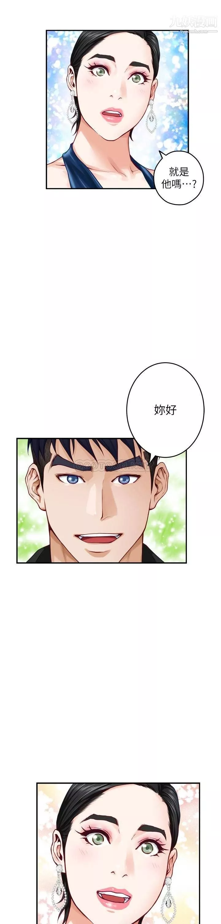 姊姊的房间-第33话-咖啡厅厕所的刺激性爱 - 图片 19