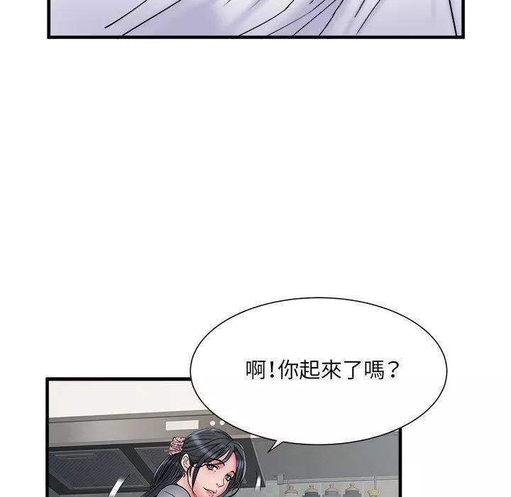 刺激的部队生活第40話