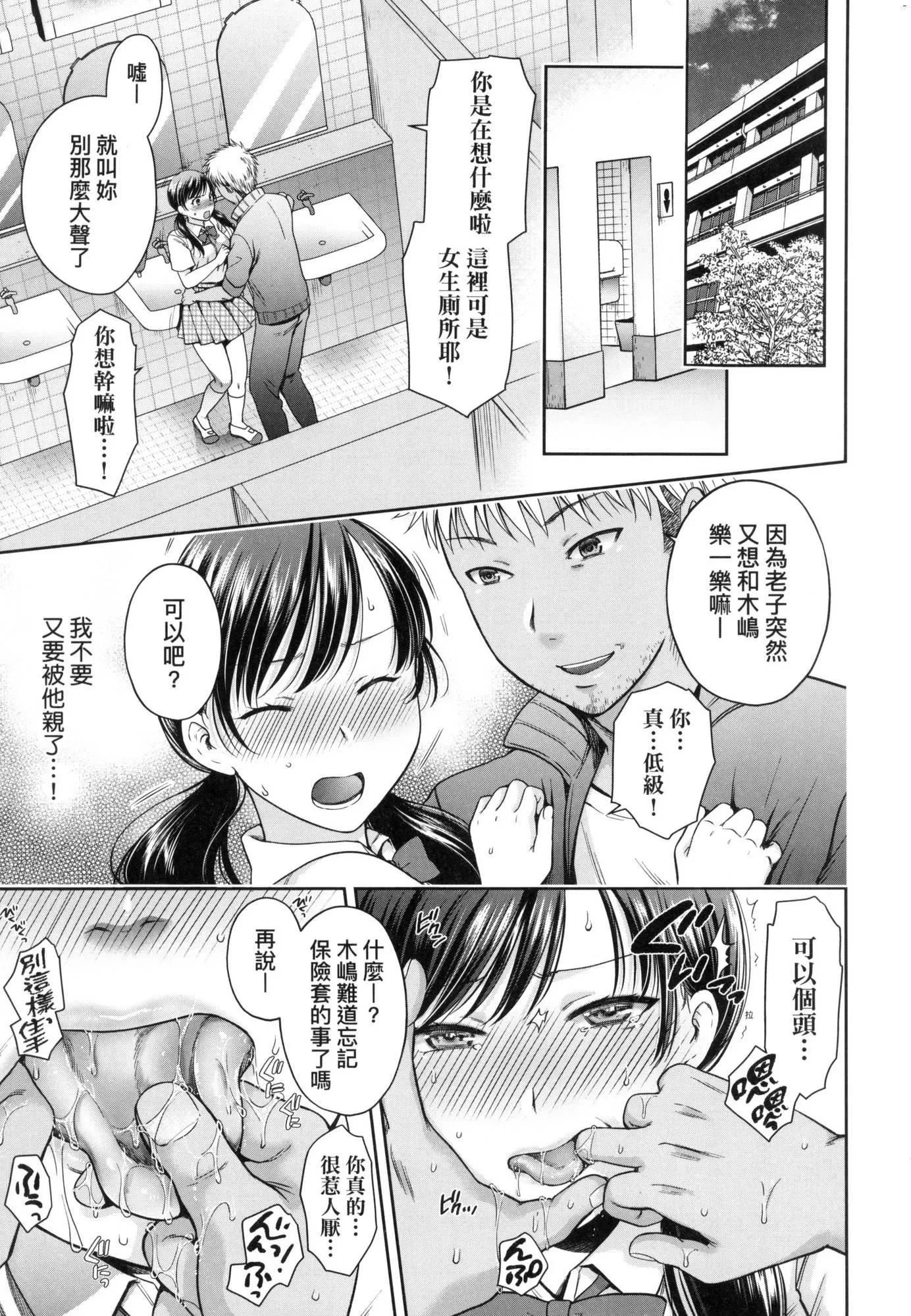 変容する母娘悅楽に目醒める沙織、欲望に墮ちる七海｜蛻變的母女覺醒瞭悅樂的沙織、沉淪於欲望的七海[中國翻訳][無修正]変容する母娘悅楽に目醒める沙織、欲望に墮ちる七海｜蛻變的母女覺醒瞭悅樂的沙織、沉淪於欲望的七海[中國翻訳][無修正]