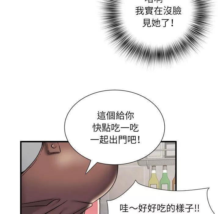 刺激的部队生活-第40话 - 图片 106