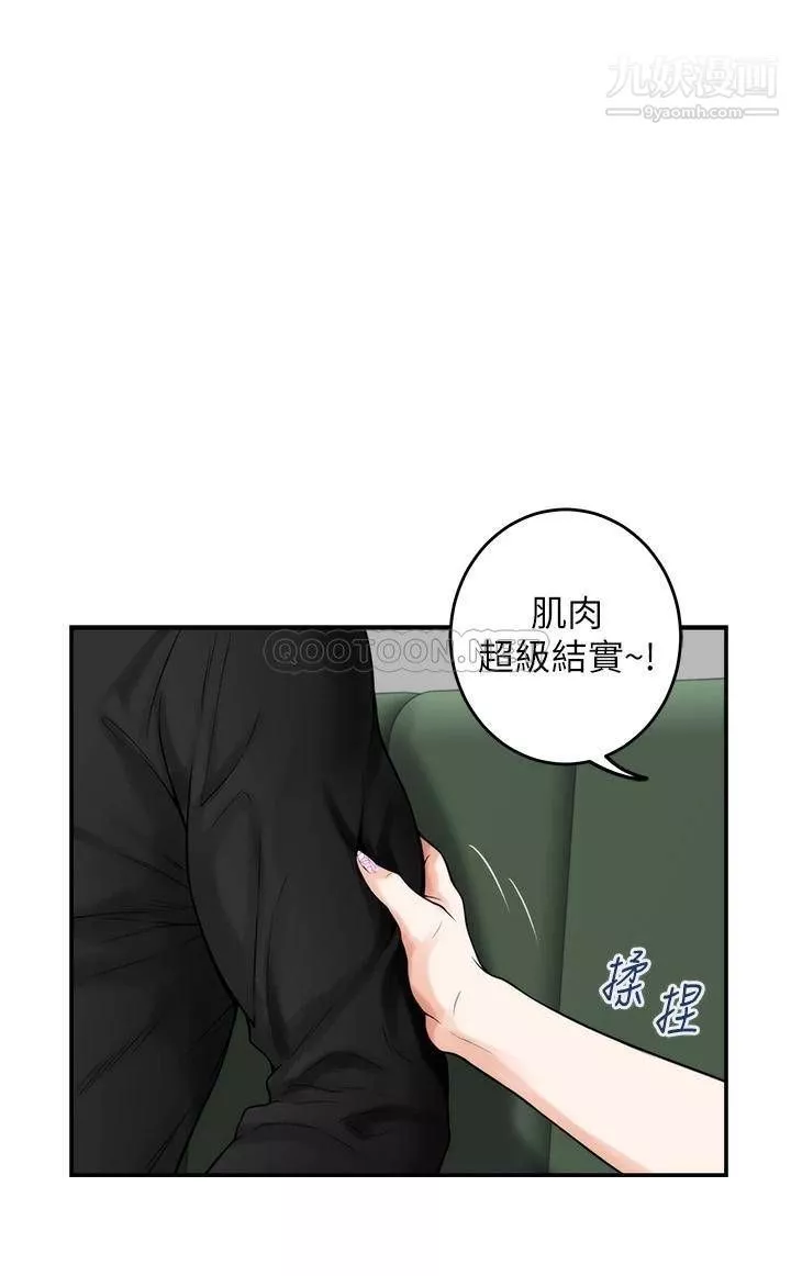 姊姊的房间-第33话-咖啡厅厕所的刺激性爱 - 图片 27