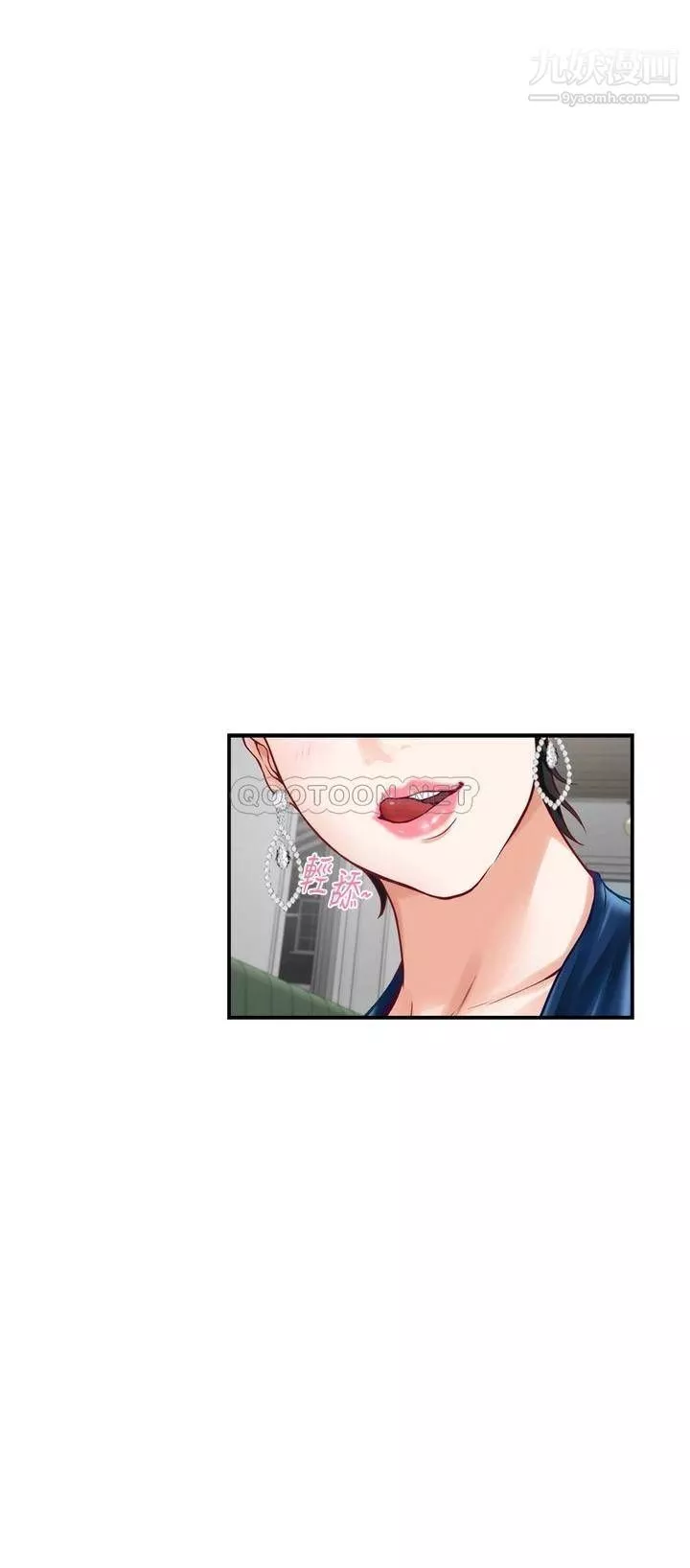 姊姊的房間第33話-咖啡廳廁所的刺激性愛
