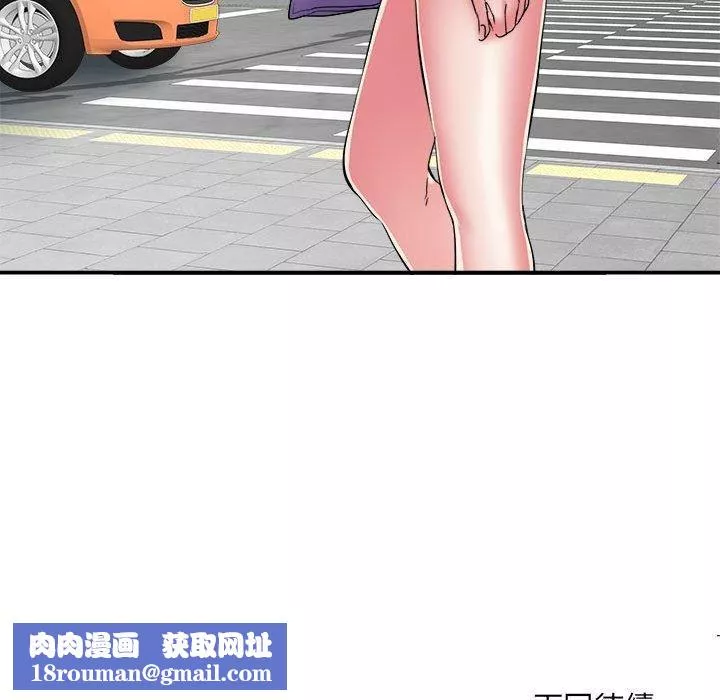 刺激的部队生活第40話