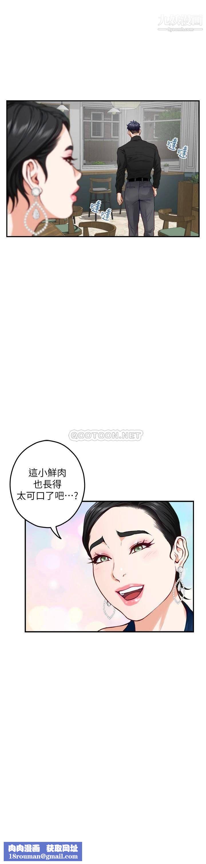 姊姊的房间第33话-咖啡厅厕所的刺激性爱