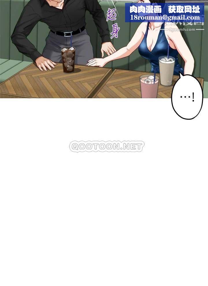 姊姊的房间第33话-咖啡厅厕所的刺激性爱