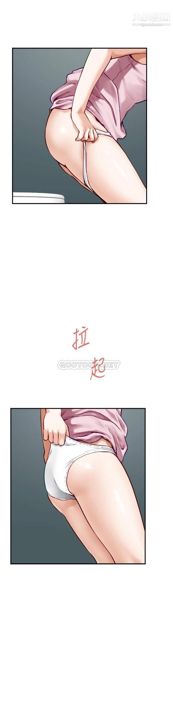 姊姊的房间第33话-咖啡厅厕所的刺激性爱