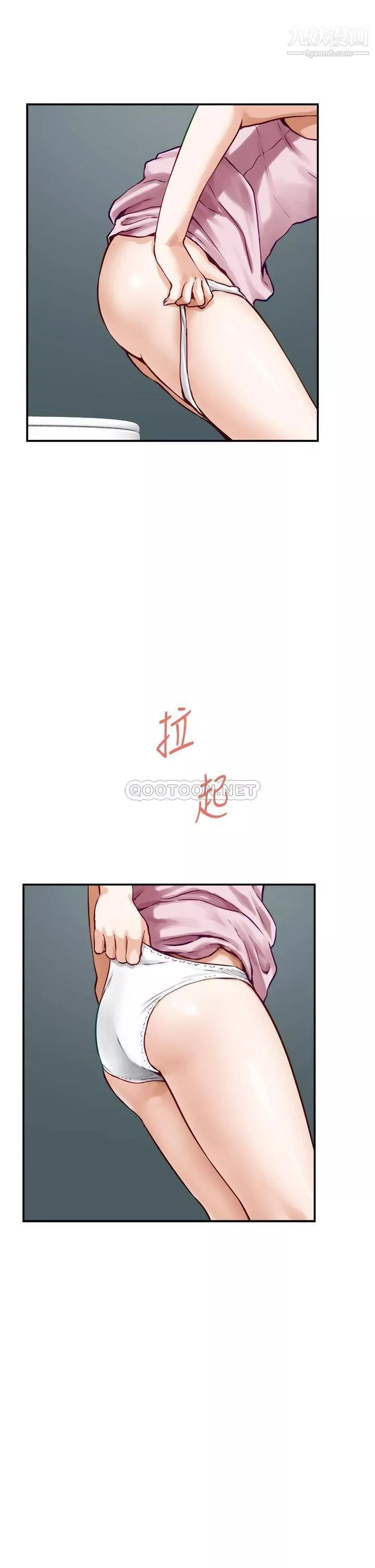 姊姊的房间-第33话-咖啡厅厕所的刺激性爱 - 图片 34