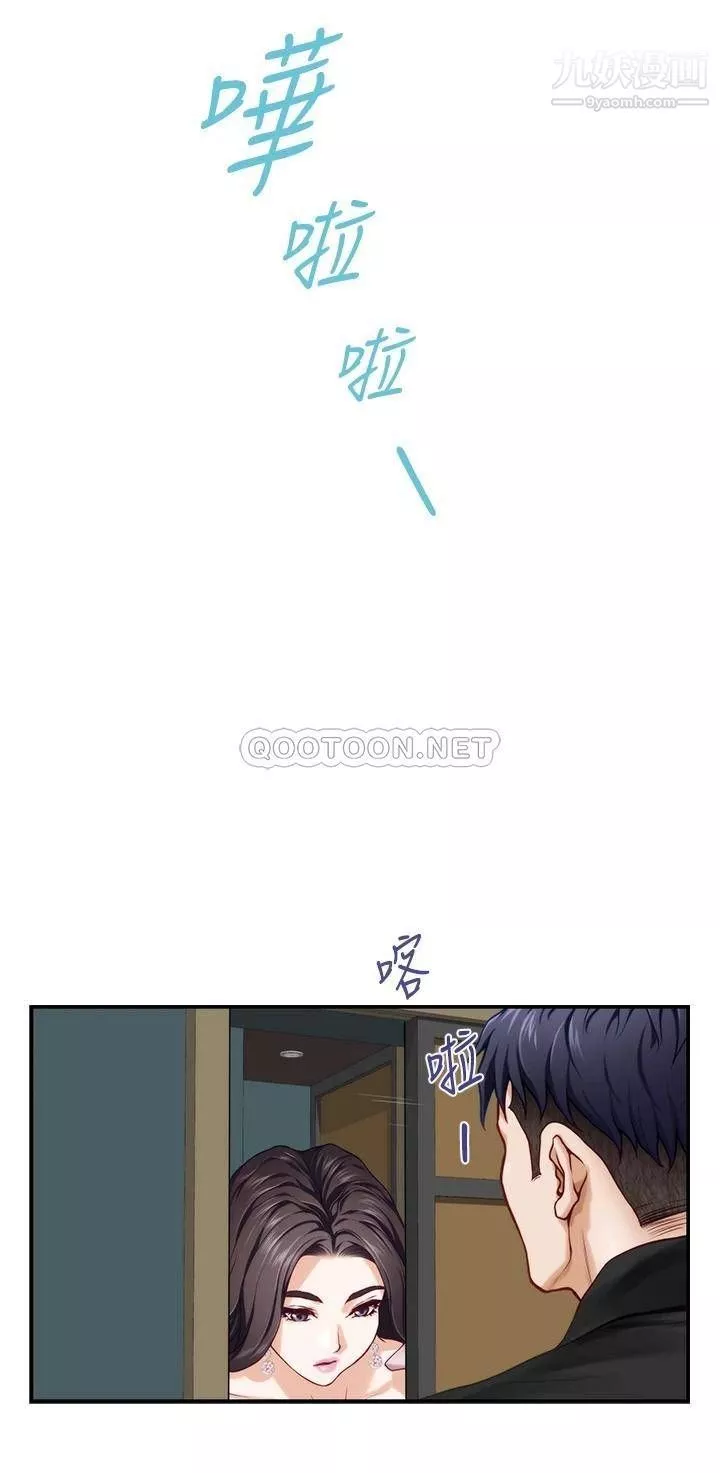 姊姊的房间-第33话-咖啡厅厕所的刺激性爱 - 图片 35