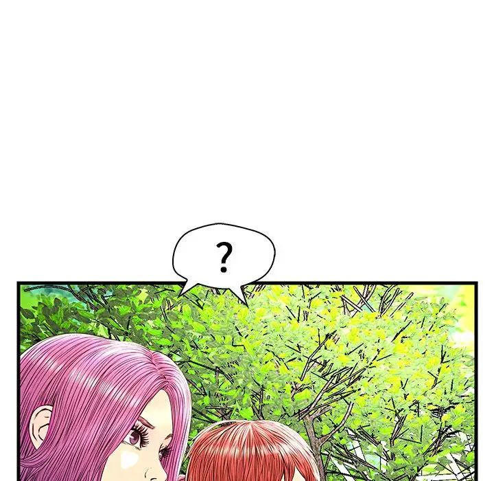 戀人配對第24话