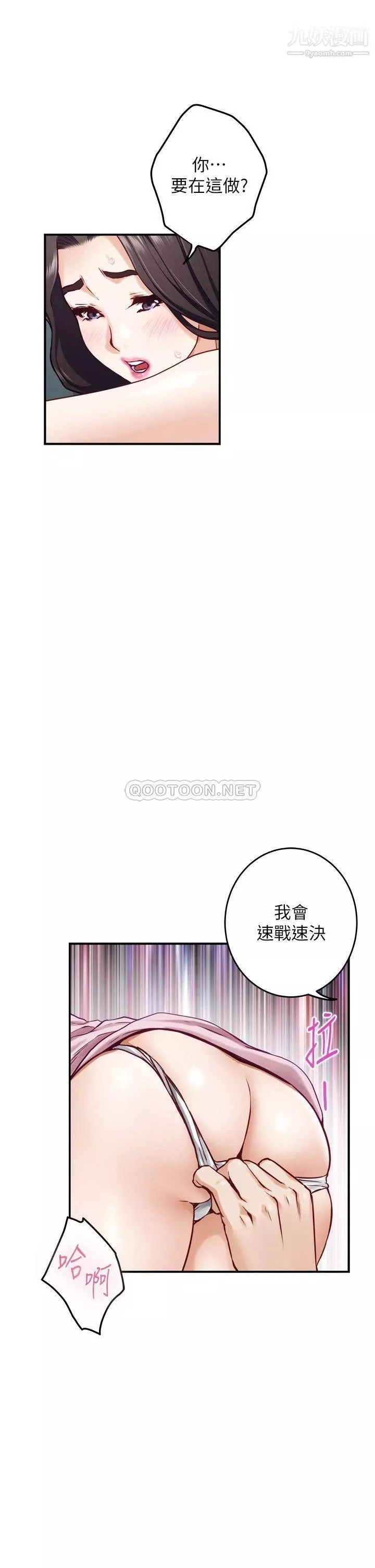 姊姊的房間第33話-咖啡廳廁所的刺激性愛