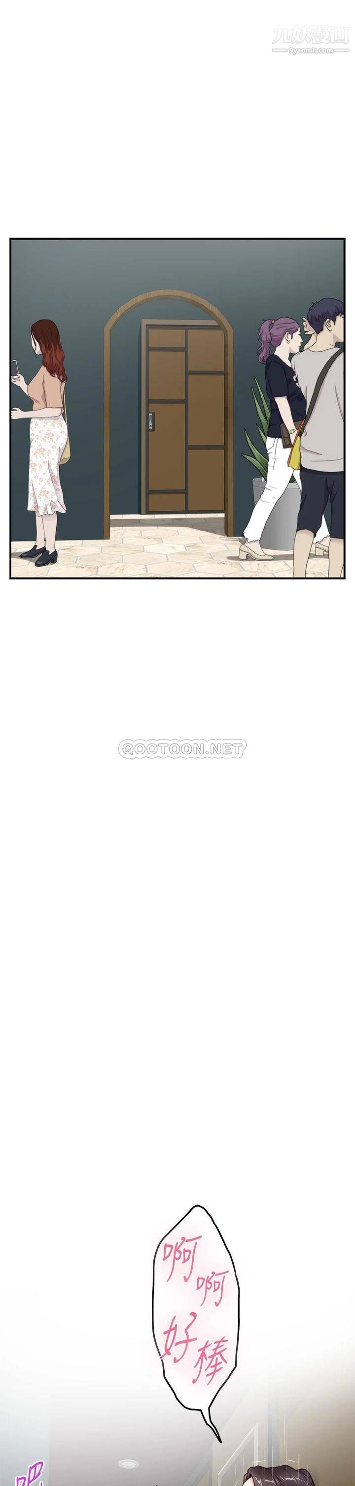 姊姊的房间第33话-咖啡厅厕所的刺激性爱