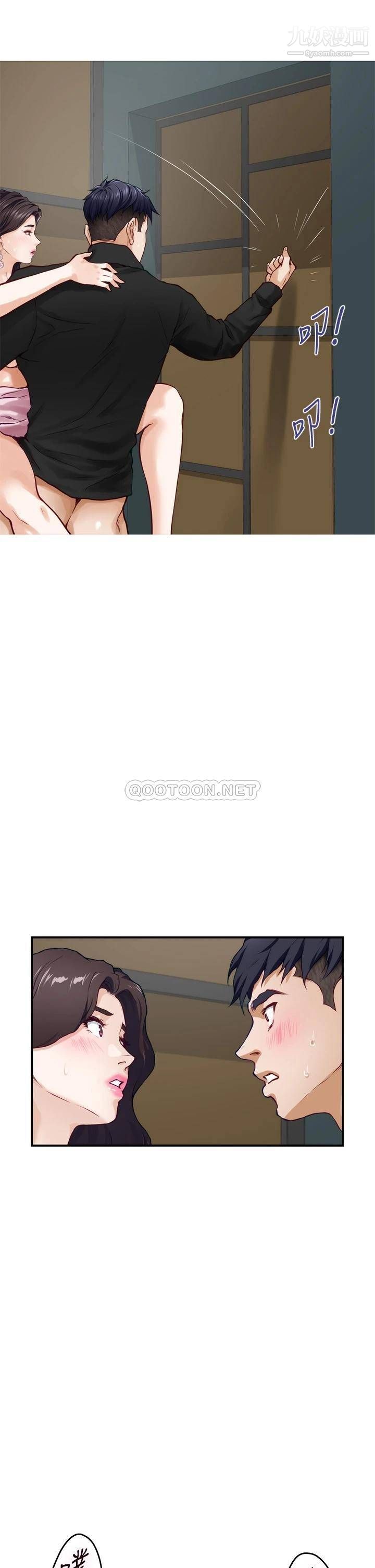 姊姊的房间第33话-咖啡厅厕所的刺激性爱