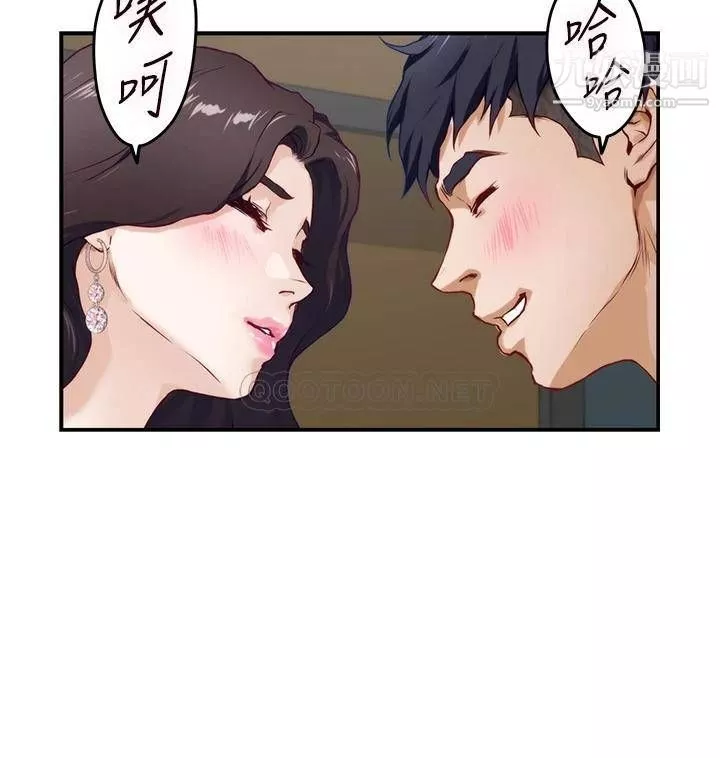 姊姊的房間第33話-咖啡廳廁所的刺激性愛