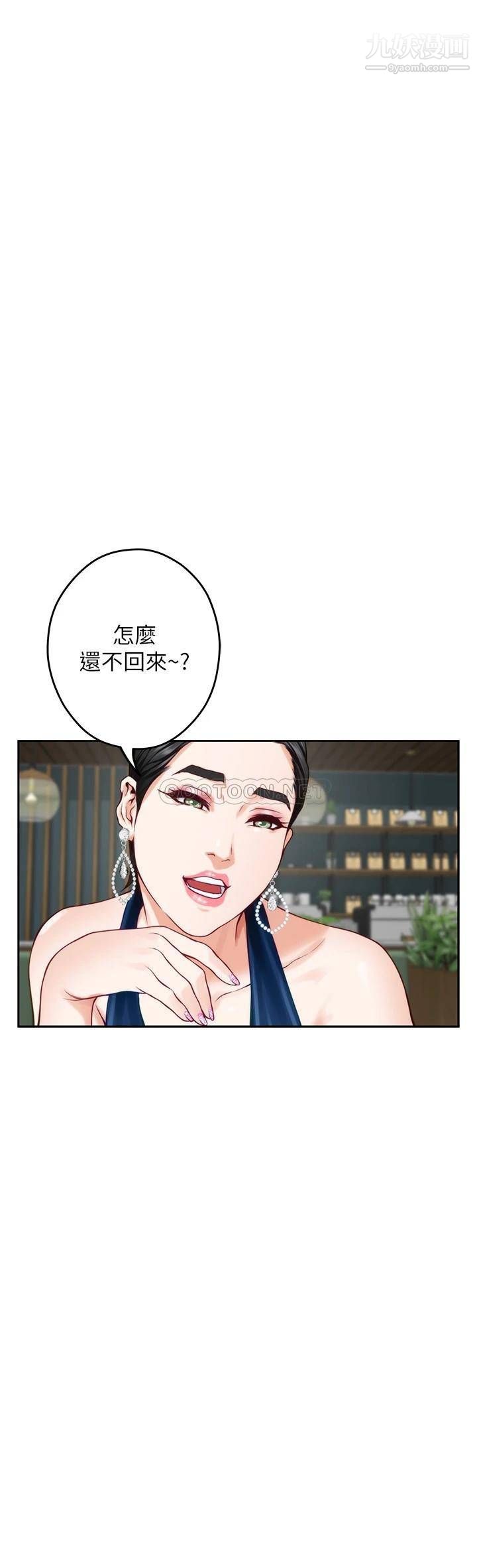 姊姊的房间第33话-咖啡厅厕所的刺激性爱