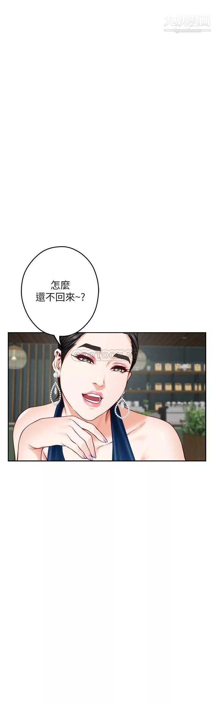 姊姊的房间-第33话-咖啡厅厕所的刺激性爱 - 图片 59