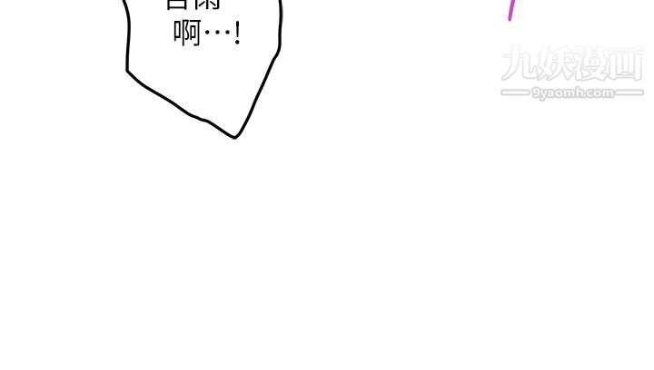 姊姊的房间停刊公告0