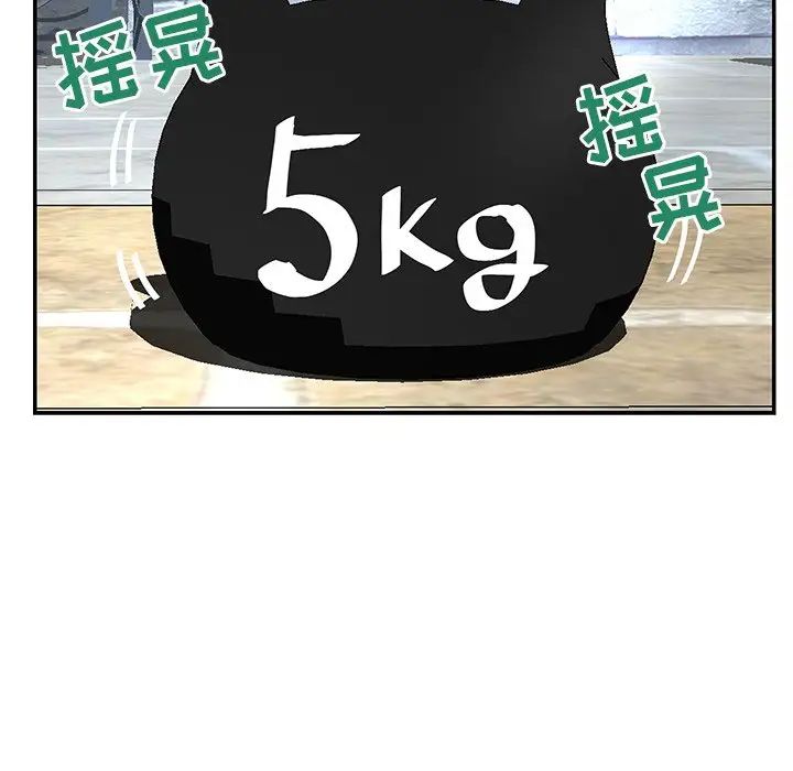 戀人配對第25话