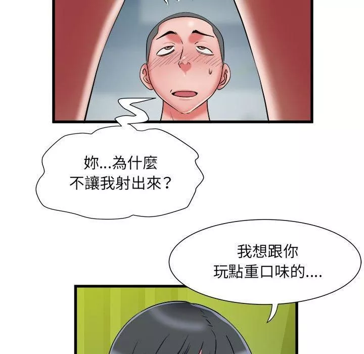 刺激的部队生活第42話